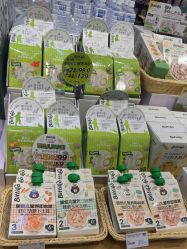 -丽家宝贝(世纪金源购物中心店)