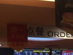-麦当劳(天兴罗斯福店)