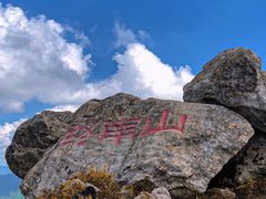 -终南山南五台景区