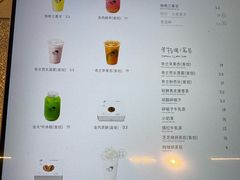 -喜茶(北京财富购物中心店)