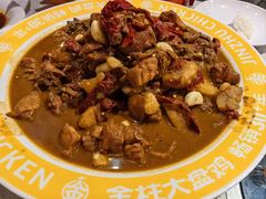 -金柱大盘鸡(和田二街店)