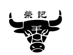 -荣记潮汕牛肉火锅(仙鹤街店)
