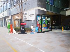 -中粮·祥云小镇