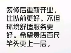 -江南厨子·品苏杭(华润万象店)