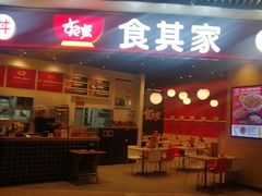 -食其家·牛丼咖喱(湾厦店)