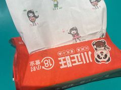 -川正旺江湖菜(三元桥店)