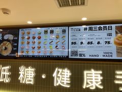 -One Bagel·一个贝果(悠唐店)