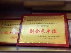 -同步齿科·数字化正畸种植口腔中心(珠海店)