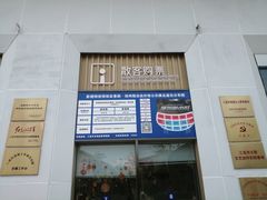 -三亚红色娘子军演艺公园景区