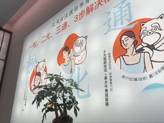 -长风拨筋养身(金虹桥店)