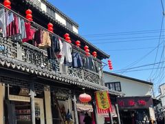 -葑门横街