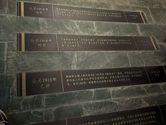 -北京张裕爱斐堡酒庄
