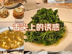 -老吉士(环贸iapm店)