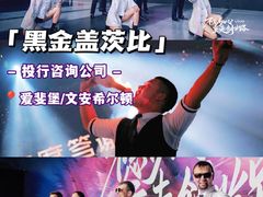 -沉浸北京·团建旅行·密室剧本杀·年会会议轰趴拓展