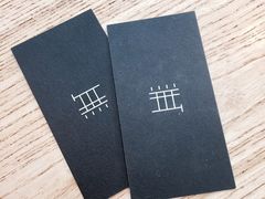 -无牌咖啡&酒馆