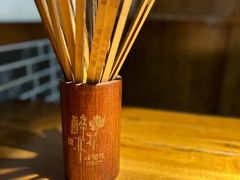 -繁·醉花亭小酒馆(鼓楼店)