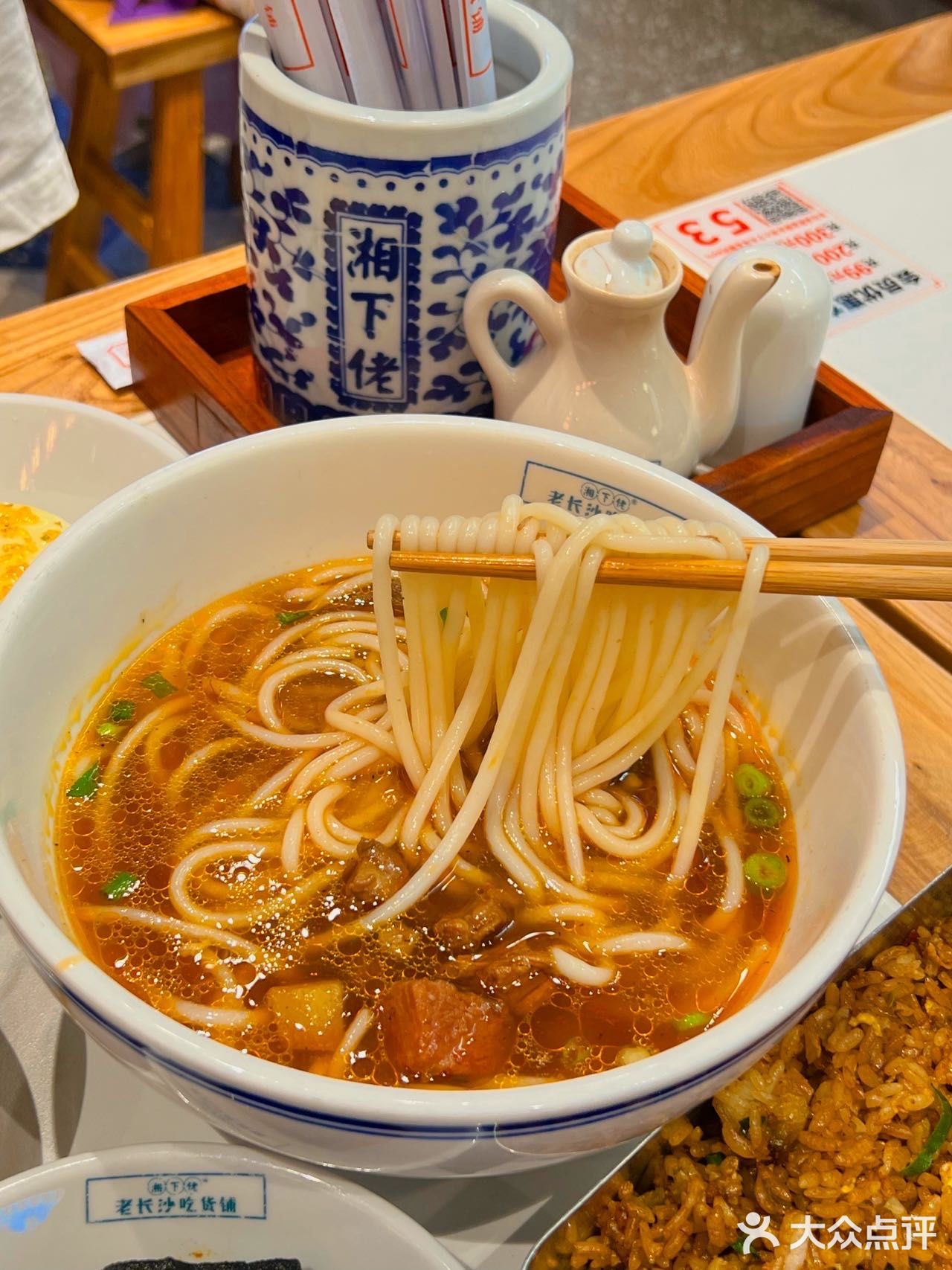 【西安探店】｜哇塞 一家老长沙小吃集合店‼️