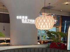 -雀蓝川菜(滨湖万象汇店)