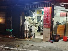 -河南拉面(肇周路店)