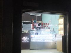门面-樱花糕坊(万松园店)