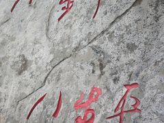 -嵩山少林文化旅游景区