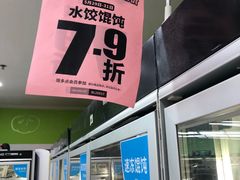 -物美超市(右安门店)