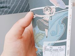 -霸王茶姬(大学城熙街店)