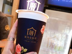 滑豆腐奶茶（中杯）-厝内小眷村(西单大悦城店)