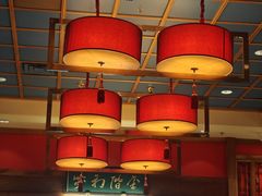 -那家小馆
