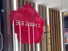 -霸王茶姬(正佳广场店)