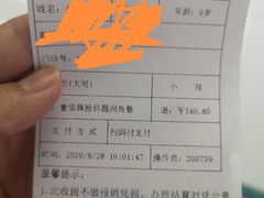 -西安市长安区医院