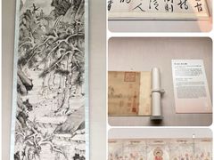 -台北故宫博物院