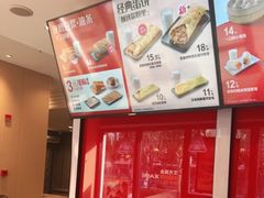 -永和大王(巨峰路店)