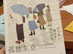 -西西弗书店&矢量咖啡(静安大悦城店)