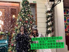 -秘密旅行Bonjour(黑金冠 江南西店)