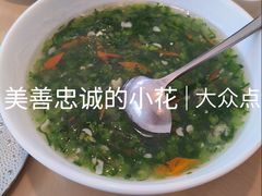 天菜心海鲜羹-山水一号·中餐厅