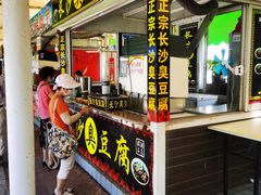 -南沙十九涌渔人码头-南门