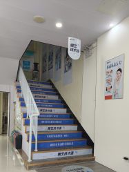 -天津健丽·去眼袋医疗美容机构