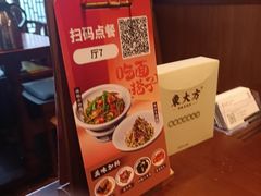 -東大方(瓶窑广场店)
