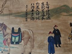 -老三羊汤【北兴隆街店】