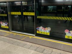 -常熟路(地铁站)