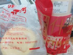 -思味特(纬一路店)