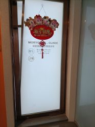 -慕颜医疗美容·皮肤微整 抗衰