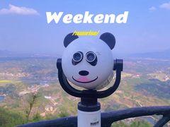 -玻璃桥景区石牛寨
