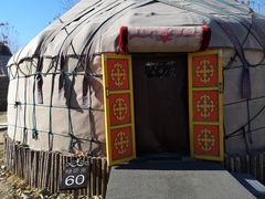 -九十九顶毡房(阜石路店)