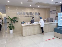 -澳尔颜选医疗美容