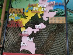 -优游吧斯邹族文化部落