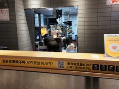 -麦当劳(领展中心城店)