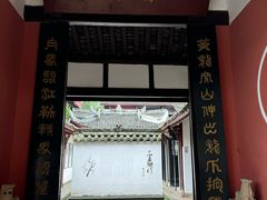 -黄龙溪古镇