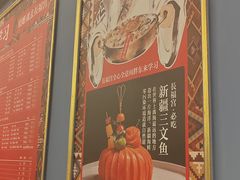 -长福宫·新疆海鲜宴(天津路店)